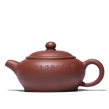 140ML Purple clay ore mud yixing teapot handmade kettle kung fu drinkware suit tieguanyin puer black tea
140ML Purple clay ore mud yixing teapot handmade kettle kung fu drinkware suit tieguanyin puer black tea