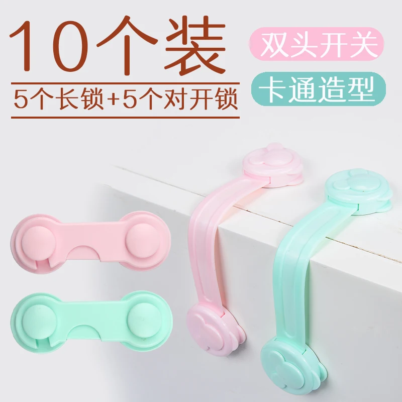 Multi-functional hand drawer lock children's safety lock baby protection open refrigerator door cabinet door lock
Multi-functional hand drawer lock children's safety lock baby protection open refrigerator door cabinet door lock