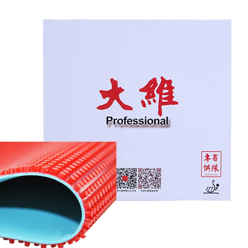 Dawei 388D-1 Professional provicial Table tennis rubber Long Pimples with sponge 0.5mm 0.8mm 1.0mm
Dawei 388D-1 Professional provicial Table tennis rubber Long Pimples with sponge 0.5mm 0.8mm 1.0mm