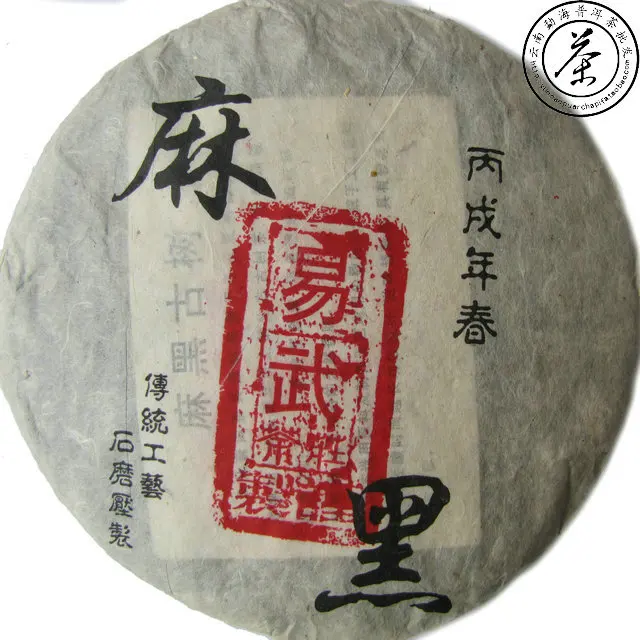puer black tea wu yi trees pure material of tea handmade Chinese yunnan 357g stonewashed taste China the food
puer black tea wu yi trees pure material of tea handmade Chinese yunnan 357g stonewashed taste China the food