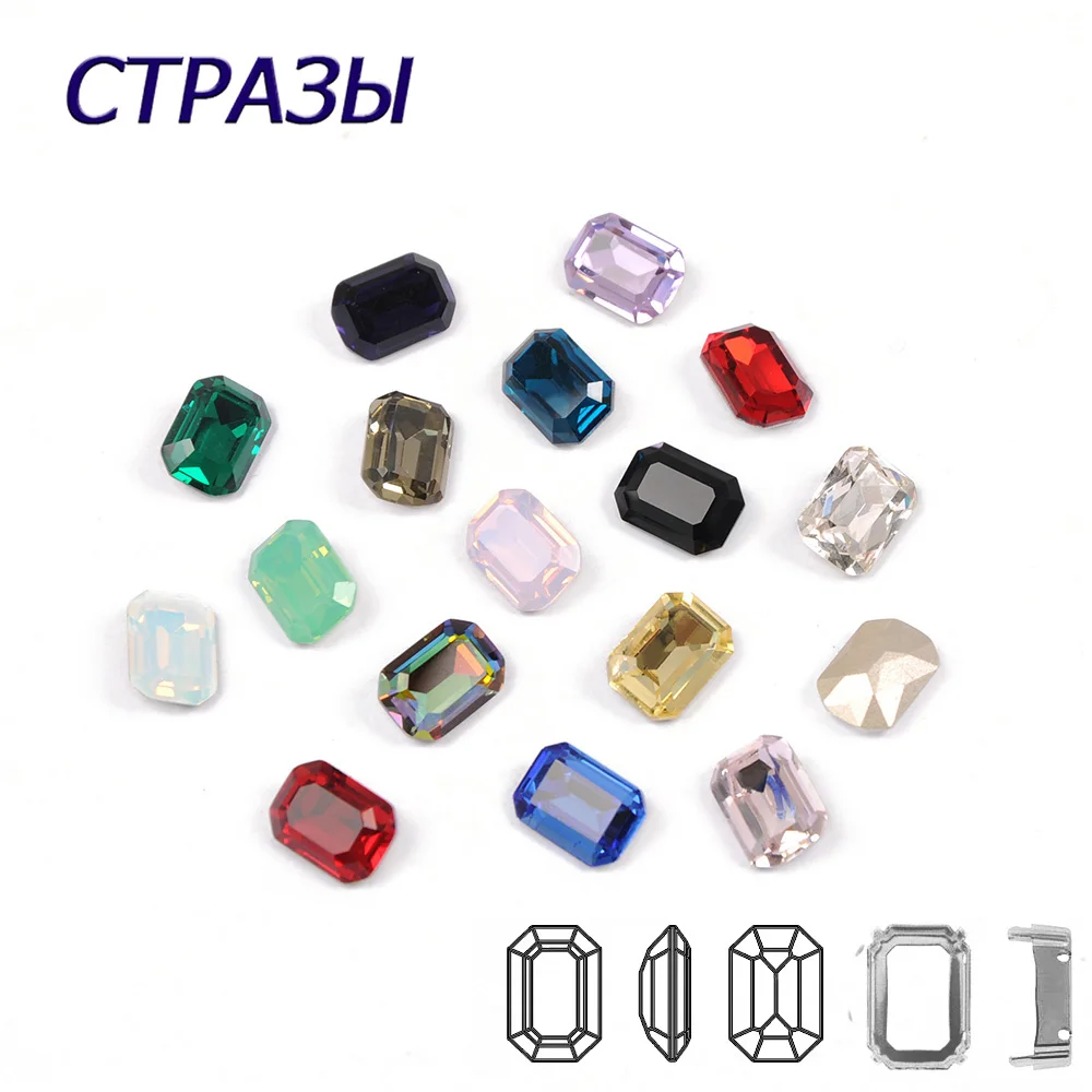 # K9 красочная восьмиугольная форма 2 размера Пришивные кристаллы со стразами в
