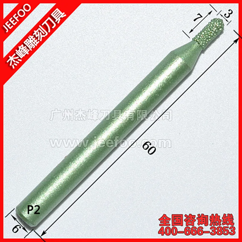 P2-6*3*7mm Ball Nose Bits, Diamond Carving Tools, Portion Sintered for CNC Router 3D Milling
P2-6*3*7mm Ball Nose Bits, Diamond Carving Tools, Portion Sintered for CNC Router 3D Milling
