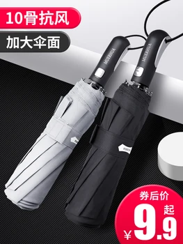 Super Wind Water Resistant Automatic One-button Men/women Full-automatic Ully Light Proof Sunshade Hook Sun Umbrella 3DYSB02
Super Wind Water Resistant Automatic One-button Men/women Full-automatic Ully Light Proof Sunshade Hook Sun Umbrella 3DYSB02