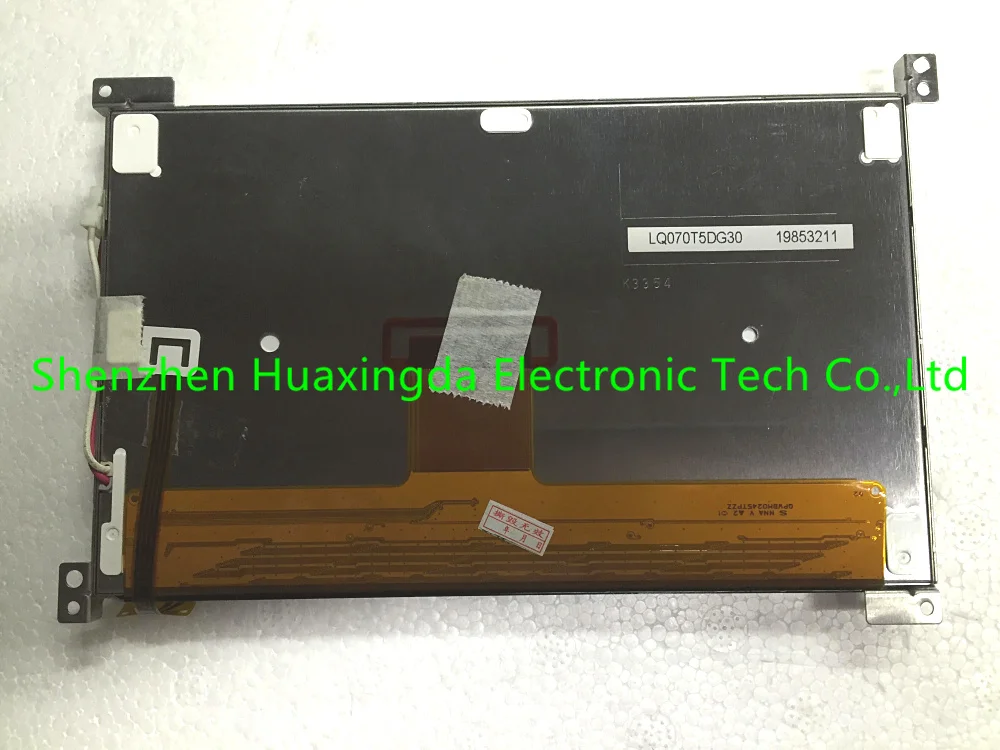 LQ070T5DG30