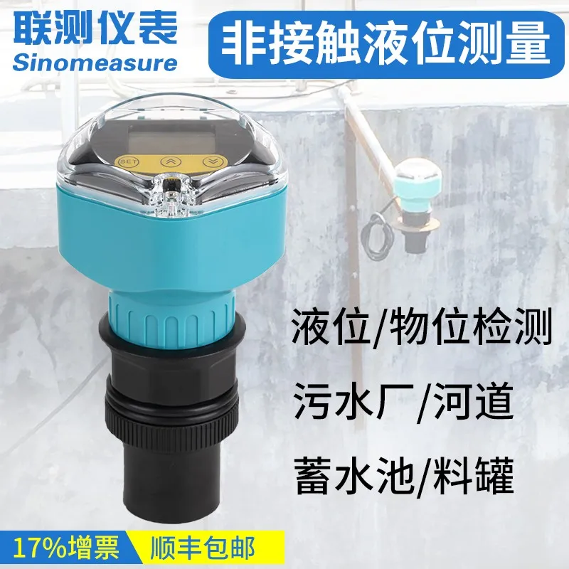Ultrasonic level gauge transmitter digital display integrated material level gauge split water level sensor probe 4-20mA
Ultrasonic level gauge transmitter digital display integrated material level gauge split water level sensor probe 4-20mA
