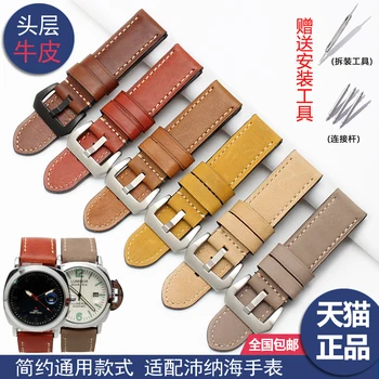 22mm 24mm 26mm New Soft Black High Quality Genuine Leather Watch Band Strap Brushed Steel Clasp Buckle For PA BRAND
22mm 24mm 26mm New Soft Black High Quality Genuine Leather Watch Band Strap Brushed Steel Clasp Buckle For PA BRAND