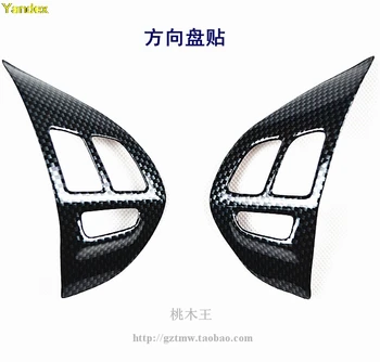 Yandex for MITSUBISHI Lancer 10-12 carbon fiber style interior car modified carbon fiber modified car interior steering part
Yandex for MITSUBISHI Lancer 10-12 carbon fiber style interior car modified carbon fiber modified car interior steering part