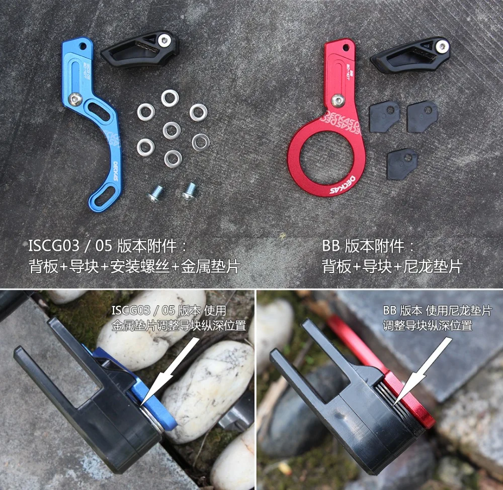 DECKAS Bike Chain guide MTB Bicycle chain guide bike chain protector 1X System Single Ring round 32-40T/oval 32T-38T
DECKAS Bike Chain guide MTB Bicycle chain guide bike chain protector 1X System Single Ring round 32-40T/oval 32T-38T