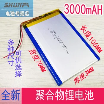 New Hot A 3.7V 3070106 9 inch 10.1 inch 10.5 inch 10.6 inch tablet polymer lithium battery 3000mAh Rechargeable Li-ion Cell 
New Hot A 3.7V 3070106 9 inch 10.1 inch 10.5 inch 10.6 inch tablet polymer lithium battery 3000mAh Rechargeable Li-ion Cell