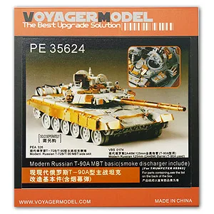 KNL HOBBY Voyager Model PE35624 T-90A main battle tank upgrade with the base metal etching pieces (hand)
KNL HOBBY Voyager Model PE35624 T-90A main battle tank upgrade with the base metal etching pieces (hand)