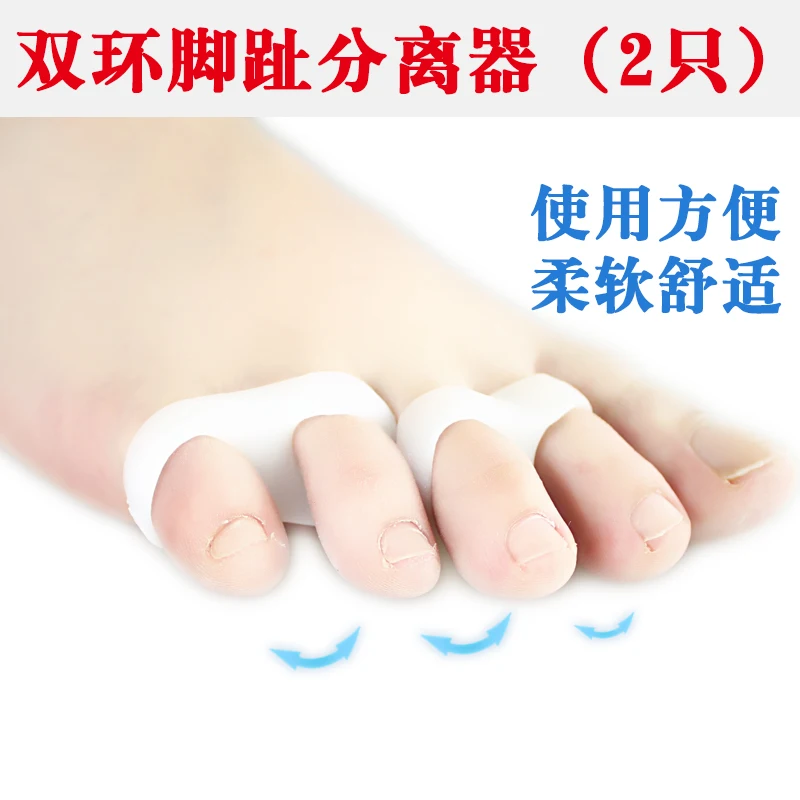 14 Pieces=7 Pairs Toe Separator Pad Sub-toe Feet Reusable Toe Corrector Alignment Overlapping Toes Orthotics Hammer Toes Tool
14 Pieces=7 Pairs Toe Separator Pad Sub-toe Feet Reusable Toe Corrector Alignment Overlapping Toes Orthotics Hammer Toes Tool