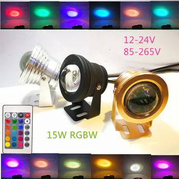 New 15W RGBW LED Underwater Spot Light Garden Pool Lamp 12-24V or 85-265V Waterproof RGB+Warm/Cool white + remote 3 color shell
New 15W RGBW LED Underwater Spot Light Garden Pool Lamp 12-24V or 85-265V Waterproof RGB+Warm/Cool white + remote 3 color shell