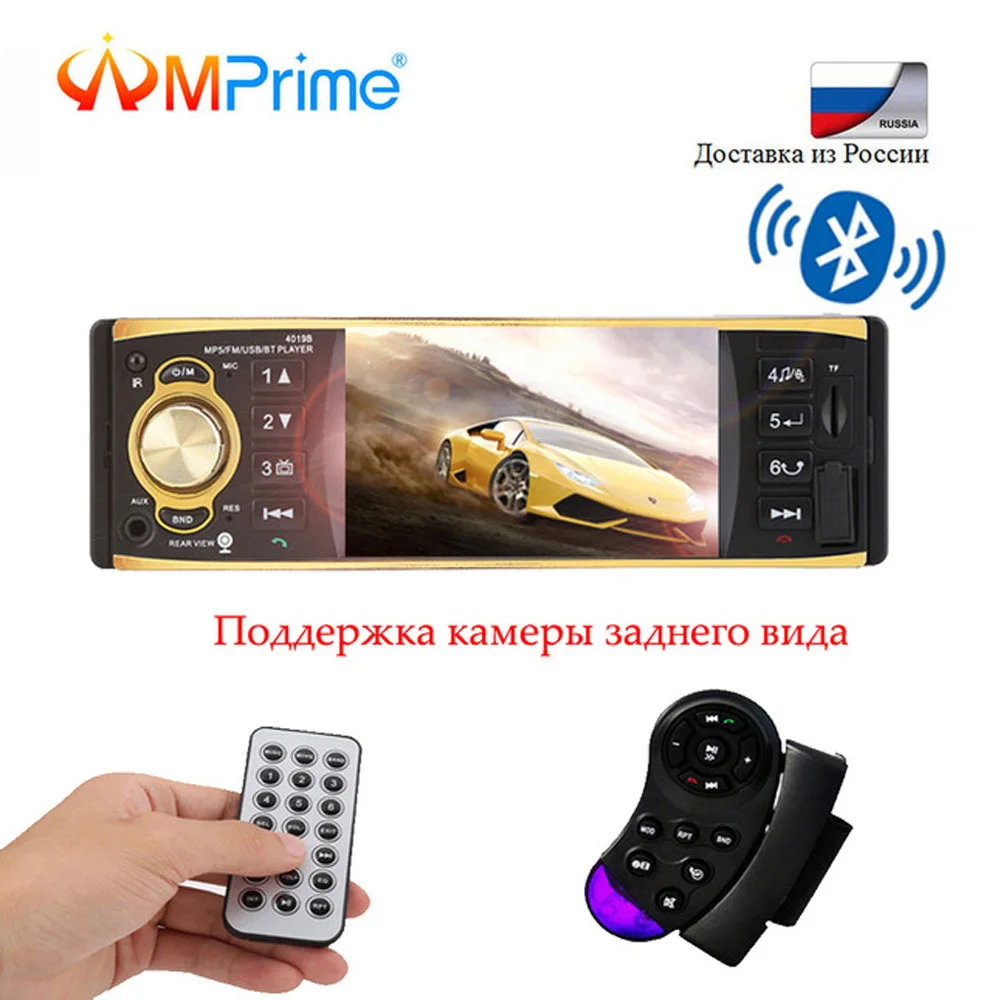 AMPrime 4019B 1 Дин радио аудио стерео USB AUX FM Bluetooth MP3 плеер Поддержка камеры заднего вида