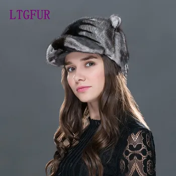 The Whole Skin Mink Fur Hats LTGFUR Brand Women's Hat Fashion Warm Style High Quality Beanies Knit Fur Caps For Women WZD-05
The Whole Skin Mink Fur Hats LTGFUR Brand Women's Hat Fashion Warm Style High Quality Beanies Knit Fur Caps For Women WZD-05