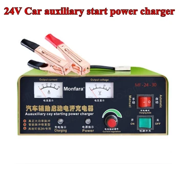 Car Auxiliary Start Power Battery Charger 24V Special Car Marine Truck High Power Pure Copper Power on Battery Charger 24V Pack
Car Auxiliary Start Power Battery Charger 24V Special Car Marine Truck High Power Pure Copper Power on Battery Charger 24V Pack