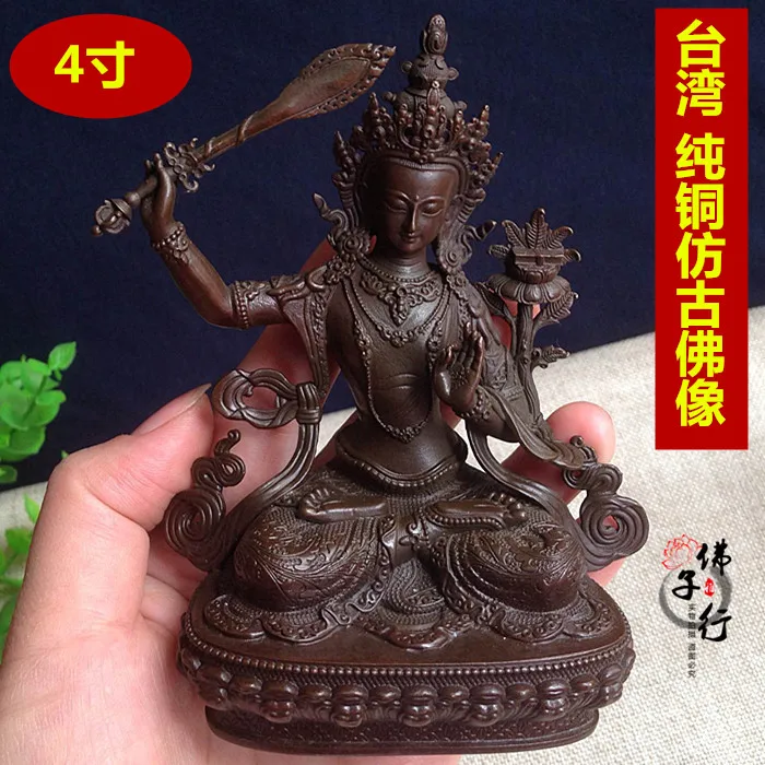 Taiwan Tibetan Buddhist Tantric Buddha copper antique carry small Buddha Manjusri ornaments 4 inch
Taiwan Tibetan Buddhist Tantric Buddha copper antique carry small Buddha Manjusri ornaments 4 inch