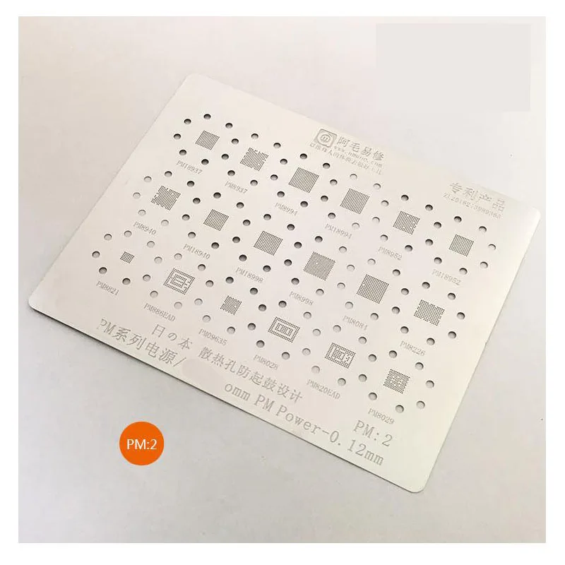 PMI8998 PM8998 PM8084 PM8226 PM8821 PM8029 BGA Stencil Reballing Pins BGA Direct Heating Template 0.12mm Thickness Anti Drum-up
PMI8998 PM8998 PM8084 PM8226 PM8821 PM8029 BGA Stencil Reballing Pins BGA Direct Heating Template 0.12mm Thickness Anti Drum-up