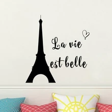 French Quote Le vie est belle Life is Beautiful Wall Decal Vinyl Art Mural for Home Decor
French Quote Le vie est belle Life is Beautiful Wall Decal Vinyl Art Mural for Home Decor