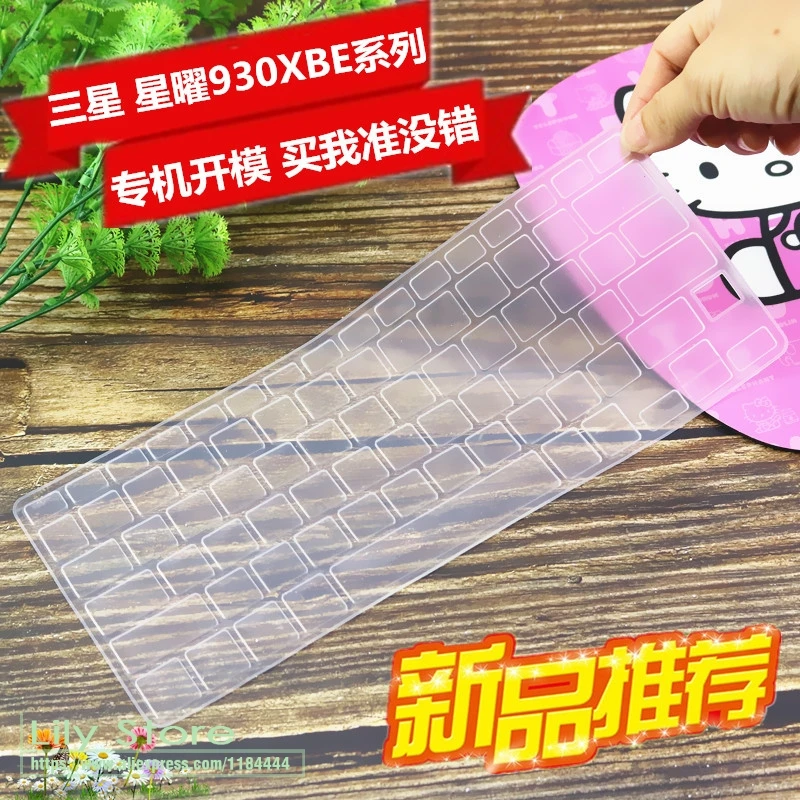 For Samsung Notebook 9 13 2019 NP900X3T NP900X3U 900X3T 900X3U 930xbe 13.3 inch Notebook Laptop Keyboard Cover Skin Protector
For Samsung Notebook 9 13 2019 NP900X3T NP900X3U 900X3T 900X3U 930xbe 13.3 inch Notebook Laptop Keyboard Cover Skin Protector