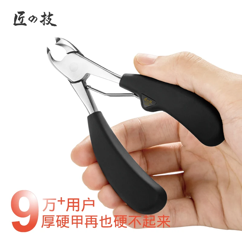 Nail clipper set adult pedicure specialty tool finger scissors plier stainless steel
Nail clipper set adult pedicure specialty tool finger scissors plier stainless steel