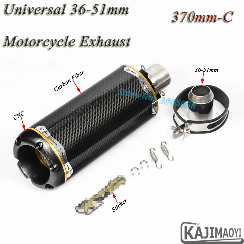 370mm-c