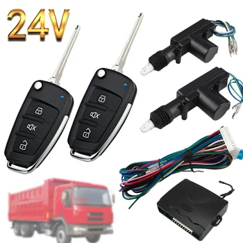 New 24V Truck Central Lock Waterproof Dustproof for 24V Trucks Engineering Vehicle Wagon
New 24V Truck Central Lock Waterproof Dustproof for 24V Trucks Engineering Vehicle Wagon