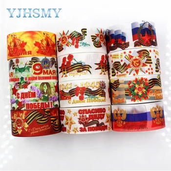 YJHSMY,G-18616-482,25 mm 5 Yards medal icon Printed grosgrain ribbons,DIY handmade Hair accessories wedding gift wrap
YJHSMY,G-18616-482,25 mm 5 Yards medal icon Printed grosgrain ribbons,DIY handmade Hair accessories wedding gift wrap