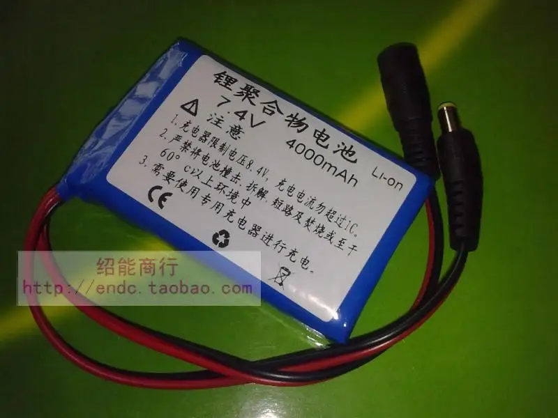 

7.4V 8.4V 4000MAH sufficient capacity polymer lithium battery protection board built- 5A LED headlamp