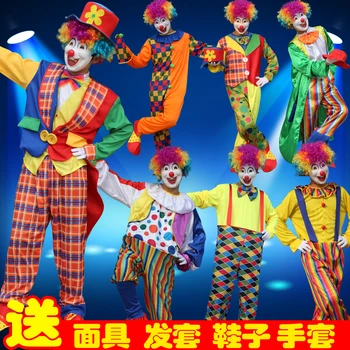 Halloween masquerade magician clown clothes suit adult clown costume performance wear male adult clown clothes clown costume set
Halloween masquerade magician clown clothes suit adult clown costume performance wear male adult clown clothes clown costume set