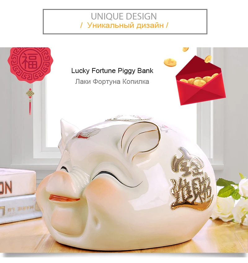 Piggy Bank (2)