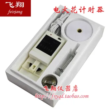 tape timer EDM dot timer physical electrical experimental equipment teaching aid
tape timer EDM dot timer physical electrical experimental equipment teaching aid
