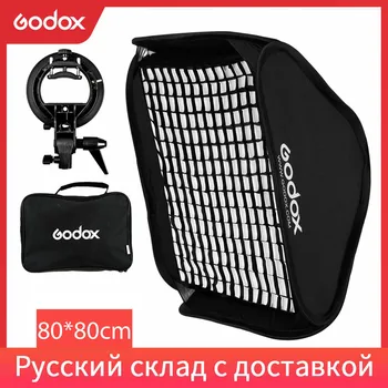 Godox Ajustable 80cm * 80cm Flash Softbox Grid + S type Bracket + Honeycomb Grid Mount Kit for Flash Speedlite Studio Shooting
Godox Ajustable 80cm * 80cm Flash Softbox Grid + S type Bracket + Honeycomb Grid Mount Kit for Flash Speedlite Studio Shooting