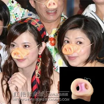 2017 Funny Halloween Party Cosplay Pig Nose Fancy Dress up Costume Props Fun Party Favor Silicone Party Mask Supplies Decor toy
2017 Funny Halloween Party Cosplay Pig Nose Fancy Dress up Costume Props Fun Party Favor Silicone Party Mask Supplies Decor toy