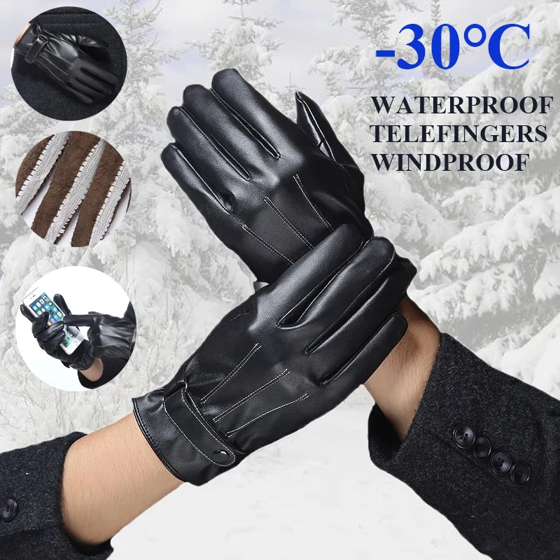 Rimiut New Men's Fashion Leather Autumn Winter Gloves Full Finger Touch Screen Windproof Leather Glove Skiing Cool Black Gloves
Rimiut New Men's Fashion Leather Autumn Winter Gloves Full Finger Touch Screen Windproof Leather Glove Skiing Cool Black Gloves