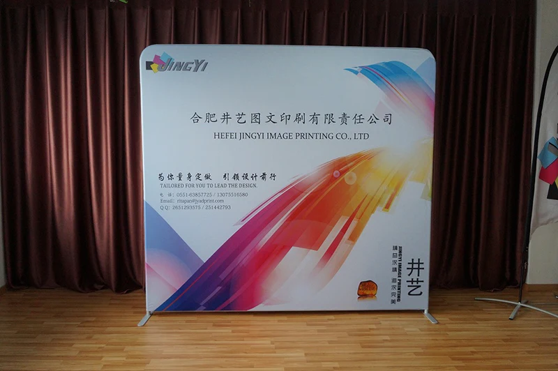 Free Shipping Straight fabric backpdrop show High quality 2.3X3m Fabric backdrop wall, company logo backdrop,Print one side
Free Shipping Straight fabric backpdrop show High quality 2.3X3m Fabric backdrop wall, company logo backdrop,Print one side