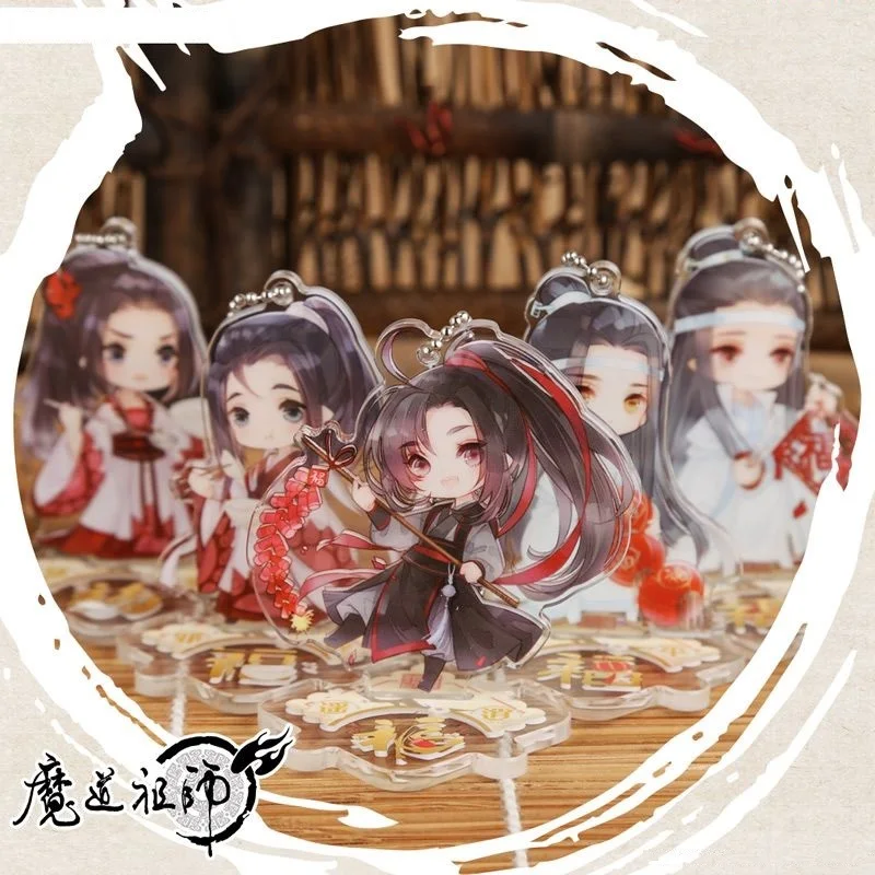 New Mo Dao Zu Shi Acrylic Stands Q Version Characters Ornaments Mobile Pendant Keychain Official Anime Around
New Mo Dao Zu Shi Acrylic Stands Q Version Characters Ornaments Mobile Pendant Keychain Official Anime Around