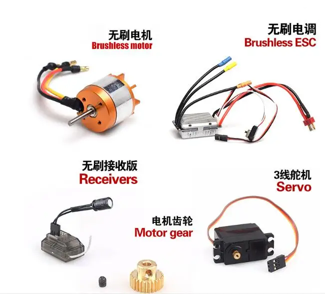 Feiyue FY-01 FY-02 FY-03 FY-04 FY-05 FY-06 FY-07 brushless upgrade parts motor gear ESC receiving box servo
Feiyue FY-01 FY-02 FY-03 FY-04 FY-05 FY-06 FY-07 brushless upgrade parts motor gear ESC receiving box servo