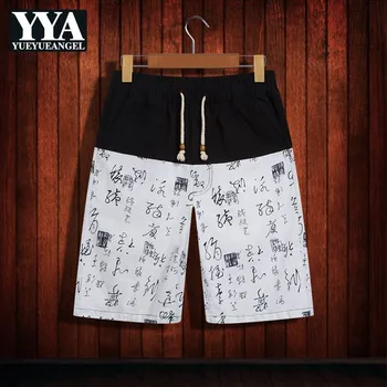 2019 Men Printing Elastic Waist Drawstring Casual Shorts Cotton Linen High Quality Chinese Style Beach Short Pants Summer Loose
2019 Men Printing Elastic Waist Drawstring Casual Shorts Cotton Linen High Quality Chinese Style Beach Short Pants Summer Loose