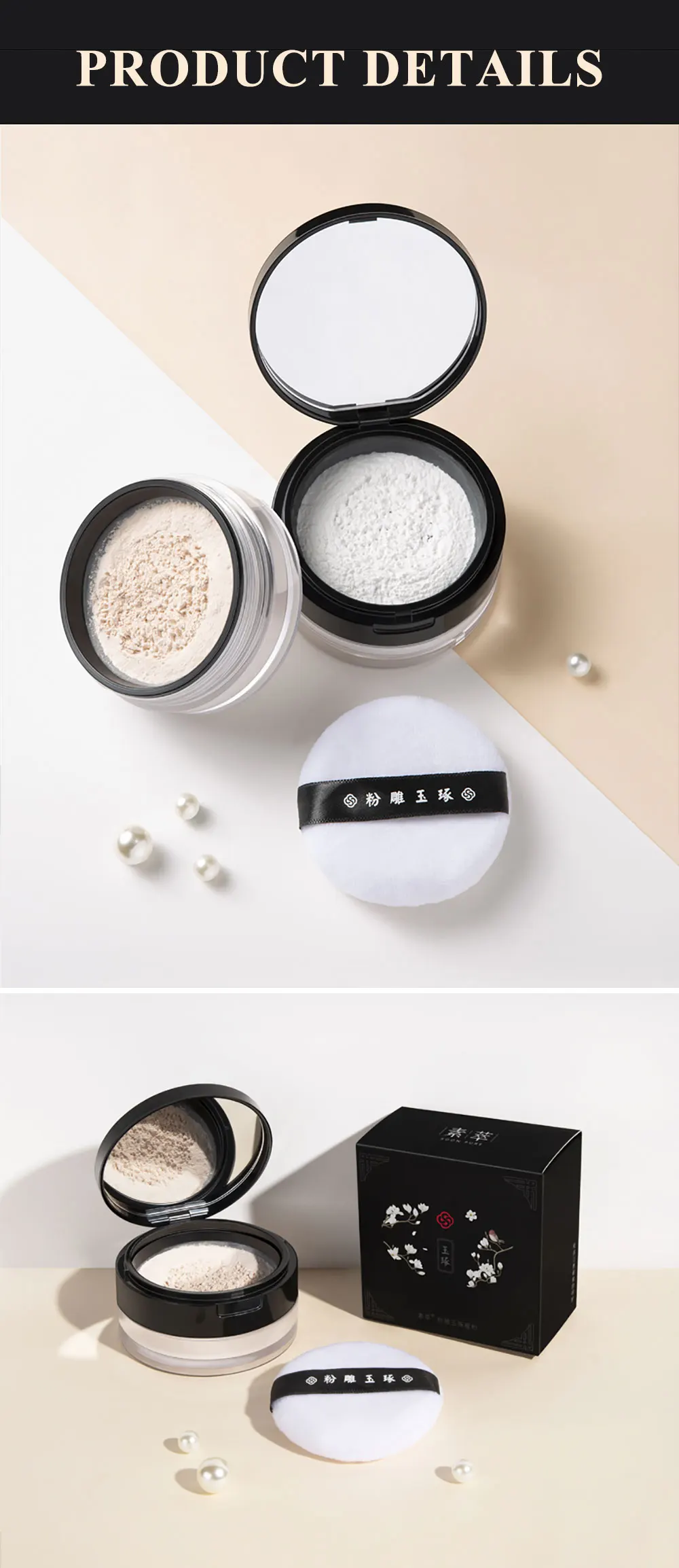 Pearl Nourishing Loose Powder Oil Control Makeup Powder Waterproof Face Concealer Skin Care Finish Setting Loose Powder_06