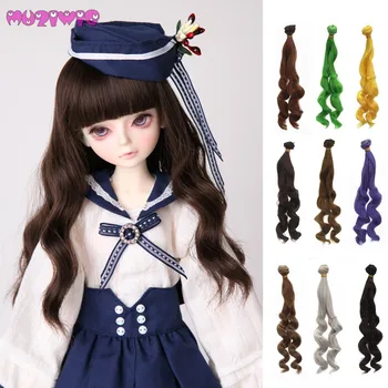 

25cm Synthetic Fiber Naturally Basic Color wavy curly hair Weft Extensions for All Dolls DIY Wig Hair