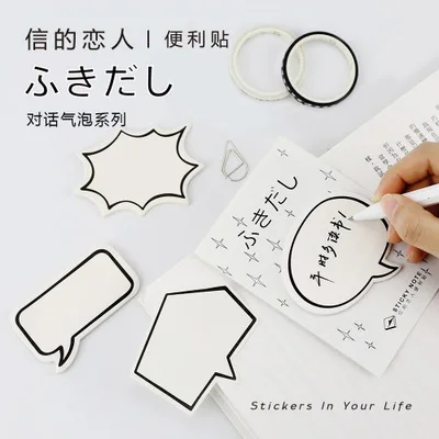Creative Simple Dialog Box MessageBox Sticky Notes Post It Adhesive Memo Pad School Supply Planner Stickers Paper Bookmarks
Creative Simple Dialog Box MessageBox Sticky Notes Post It Adhesive Memo Pad School Supply Planner Stickers Paper Bookmarks