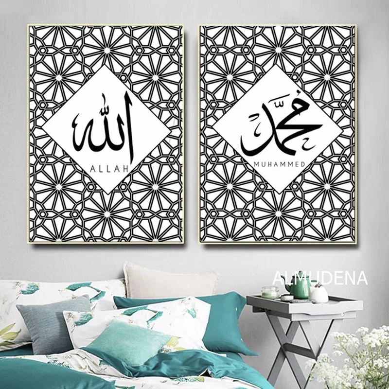 Nordic Wall Art Poster Allah Muhammed Arabic Calligraphy Islamic Modern Canvas Painting Living Room Home Decoration Pictures
Nordic Wall Art Poster Allah Muhammed Arabic Calligraphy Islamic Modern Canvas Painting Living Room Home Decoration Pictures