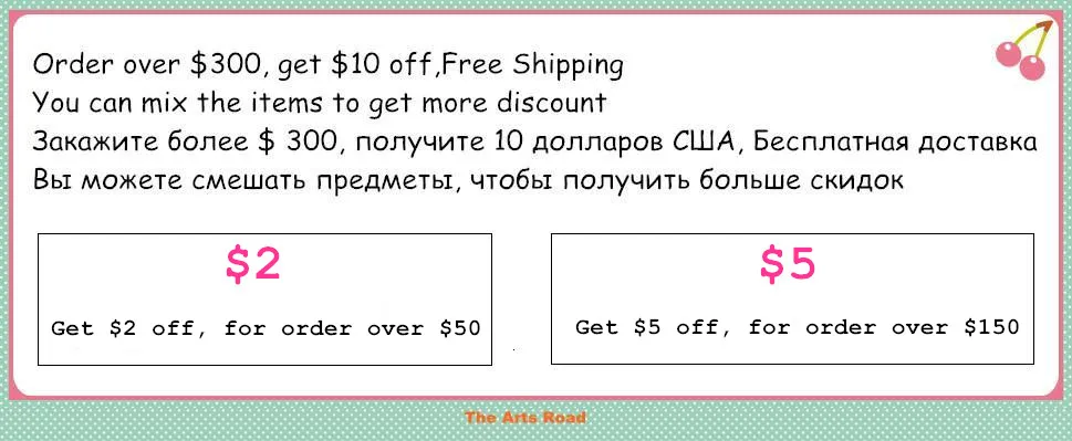 coupon code