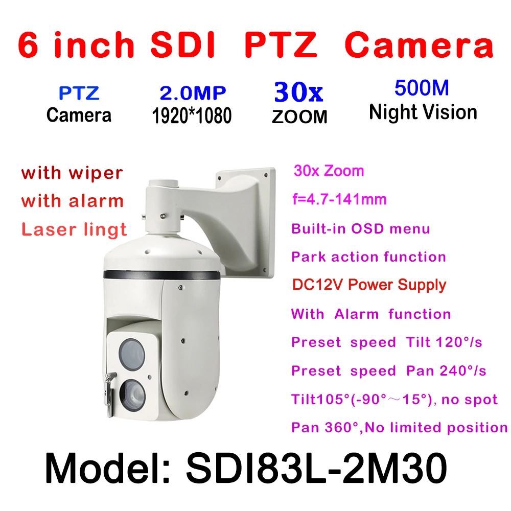 DC12V SDI83L-2M30 PTZ