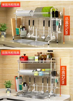 Dish rack drain 304 stainless steel kitchen racks to dry dishes dishes and chopsticks supplies storage box drain bowl shelf
Dish rack drain 304 stainless steel kitchen racks to dry dishes dishes and chopsticks supplies storage box drain bowl shelf