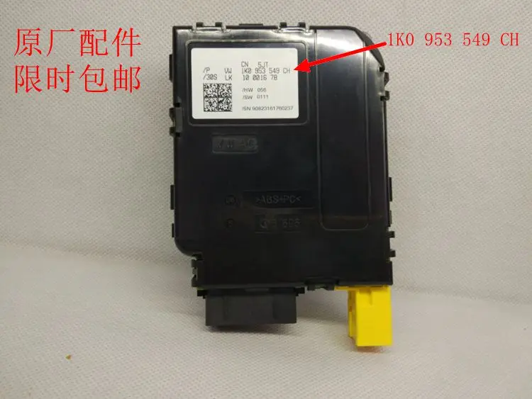 Steering Wheel Module (Multifunction Cruise Control System) For Golf 6 1K0 953 549 CH
Steering Wheel Module (Multifunction Cruise Control System) For Golf 6 1K0 953 549 CH