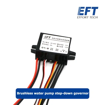 EFT 12S brushless water pump step-down governor high pressure version disconnect liquid detection
EFT 12S brushless water pump step-down governor high pressure version disconnect liquid detection