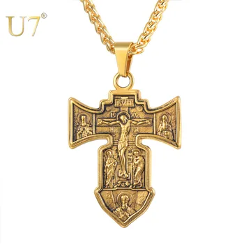 U7 Crucifix Pendant INRI Cross Necklace Gold Color Stainless Steel Hip Hop Chain Fathers Day Gift Men Jewelry Crocifisso P1172
U7 Crucifix Pendant INRI Cross Necklace Gold Color Stainless Steel Hip Hop Chain Fathers Day Gift Men Jewelry Crocifisso P1172