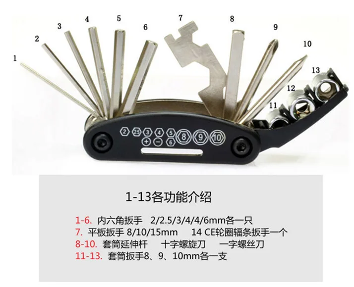 moutain bicycle tools sets Bike Bicycle Multi Repair Tool Kit Hex Spoke Wrench Mountain Cycle Screwdriver
moutain bicycle tools sets Bike Bicycle Multi Repair Tool Kit Hex Spoke Wrench Mountain Cycle Screwdriver