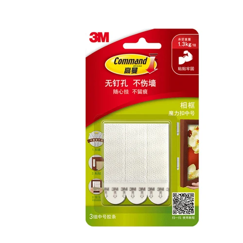 New Medium 3M Command Damage-free Picture hanging Strips one pack(3 sets of strips)
New Medium 3M Command Damage-free Picture hanging Strips one pack(3 sets of strips)